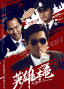 翁熄系列回乡下